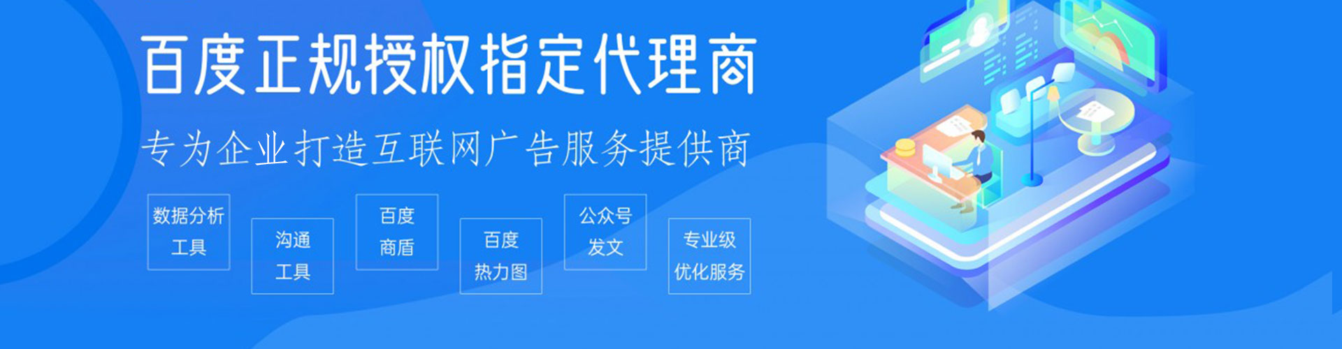 留坝竞价端口开户