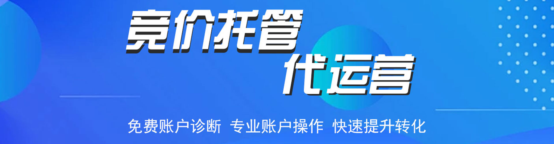 留坝百度竞价包年